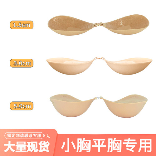 Cross-border round cup chest patch strapless invisible wedding dress special small chest thickening gathering T-shaped buckle breast patch underwear bra 
