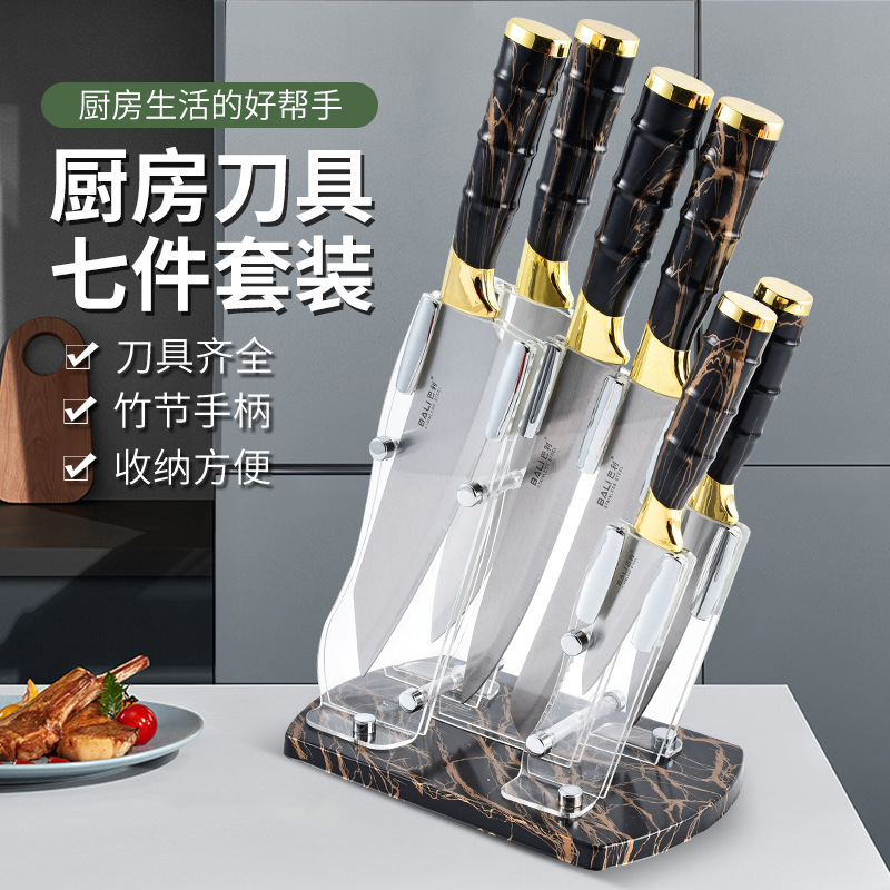 Conjunto de cuchillo de chef de siete piezas de acero inoxidable de doble galvanoplastia con mango de bambú, soporte de cuchillo afilado y duradero al por mayor