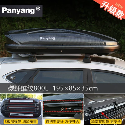 Roof box – Ultra-Thin Suitcase - no-need-to-drill-holes-carbon-fiber-pattern-800l-high-speed-silent-special-crossbar