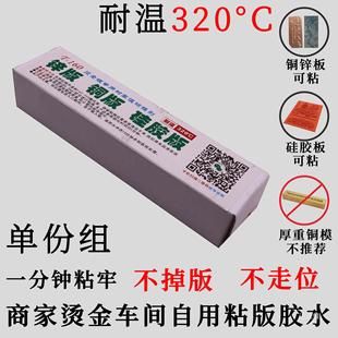 t-160|�C��挣���͸ߜ�ճ�ӄ�|�C��Cճ���zˮ|�͸ߜ��zˮ