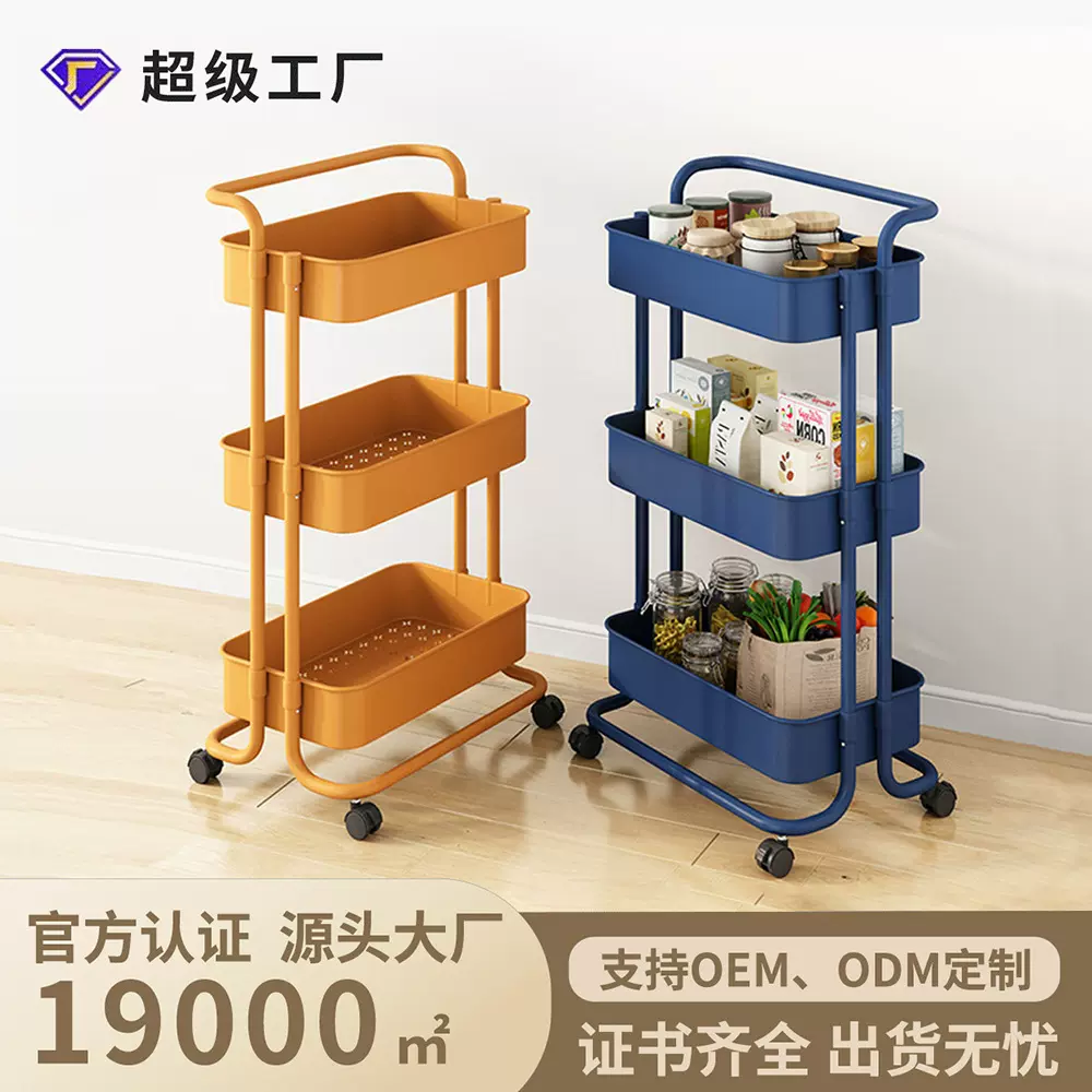 家用多层小推车置物架厨房落地可移动收纳架子浴室客厅收纳置物架