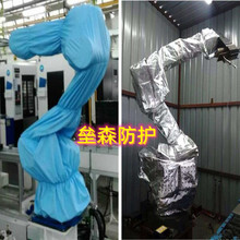YR101030 SCARA机器人防护服防尘防水耐酸碱美观弹力防护罩
