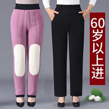 蚕丝棉裤女加绒加厚中老年女士外穿裤子春夏高腰宽松大码特厚棉裤