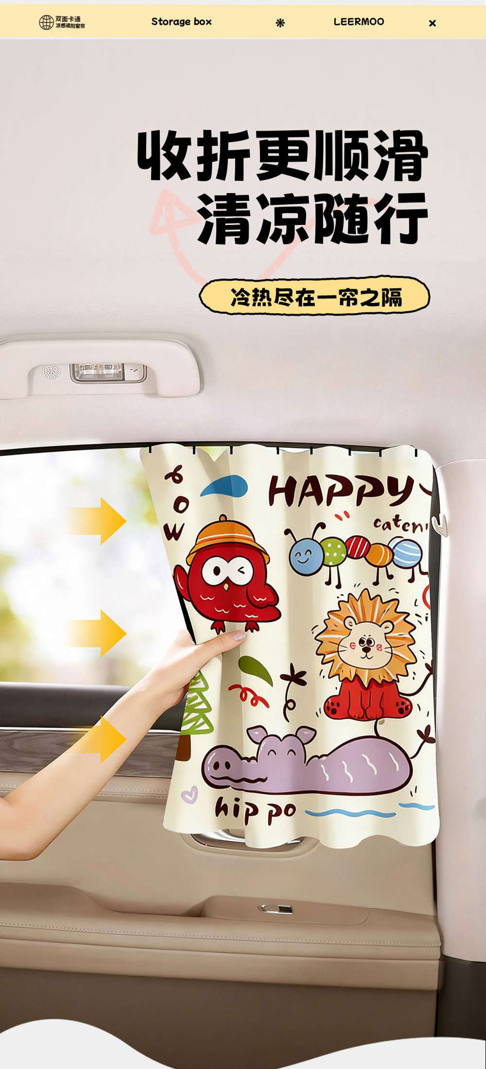 Car Sunshade Curtain for Summer, Double-Sided Cartoon Design, Sun Protection and Heat Insulation, Creative Track-Style Car Interior Sunshade