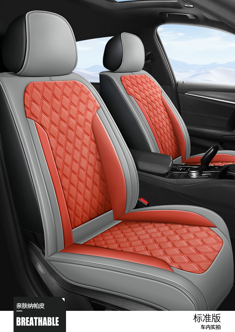 2025 Full Car Five-Seater Four-Season Universal Car Seat Cushion Full Surround Cushion Cover Leather Seat Cover Full Wrap Seat Cushion Thickened