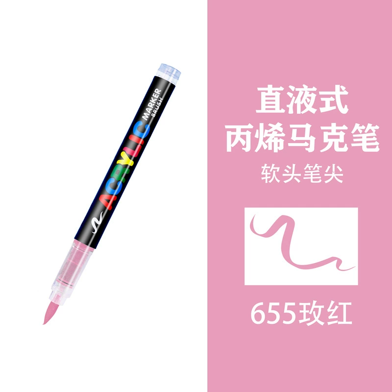 Acrylic marker set, 366 colors, children's elementary school coloring kit