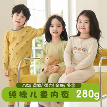 ��280G����ͯ˯���ﶬ�����ޱ����Ҿӷ���װ��ͯA���������Ůͯ