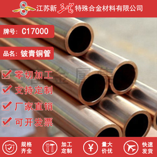 ���� �����~��C17000����~��QBe1.7��~�܃r���~�Ͻ���~�ĈA�~