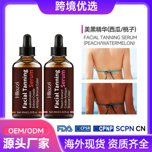 FACIAL TANNING SERUMˮ�������ھ��A������Ժڹ��~ɫ���w������