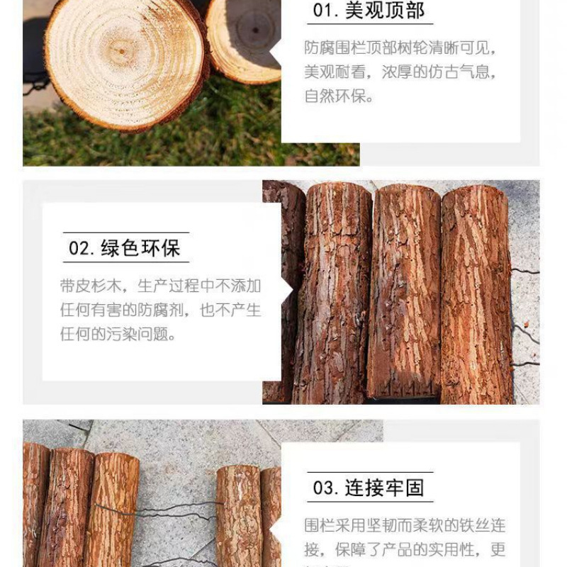 带皮木桩围栏防腐木栅栏围栏户外公园插地小篱笆木头桩子护栏花园-阿里巴巴