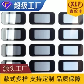 其他有机玻璃;塑料塑胶标签;PC塑料片