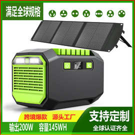 200W太阳能储能电源便携式应急光伏发电portable power station
