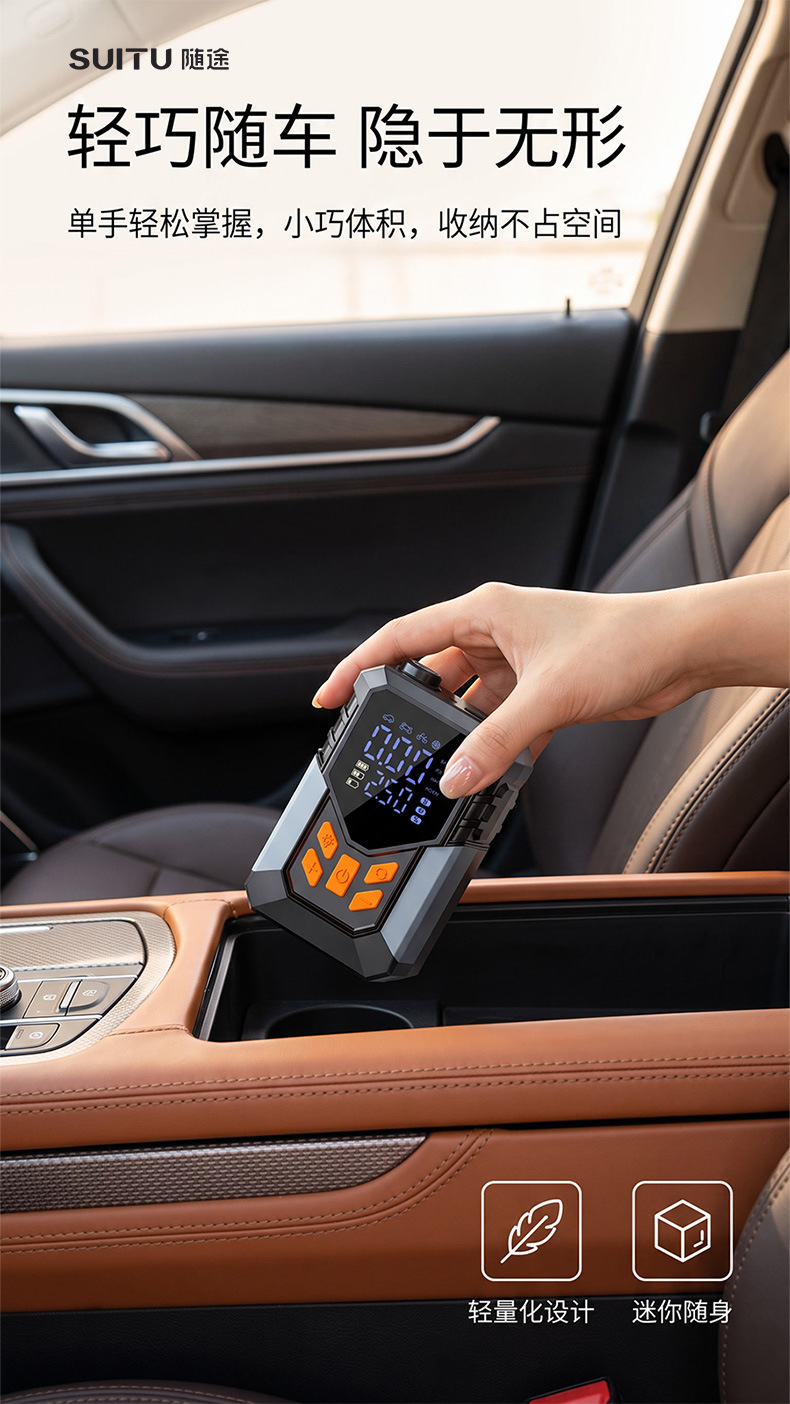 Car-mounted air pump, tire inflator, smart digital display, electric air pump, tire pressure gauge, air inflator, cross-border product