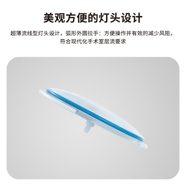 Surgical shadowless lamp