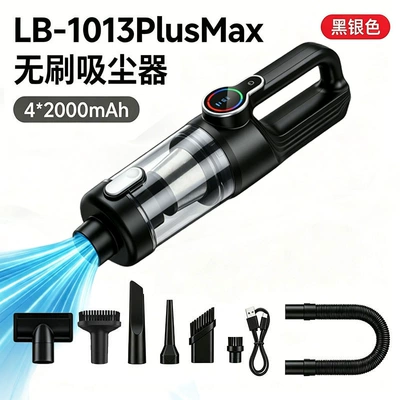 Handheld Car Vacuum Cleaner, Wireless, High Suction Power, Brushless Charging, Mini Dust Blower, Dual-Purpose, Portable for Car and Home Use (Tozsoranlar) - 3-speed-brushless-high-suction-power-lb-1013pmbrushless-motor-42000mah148v