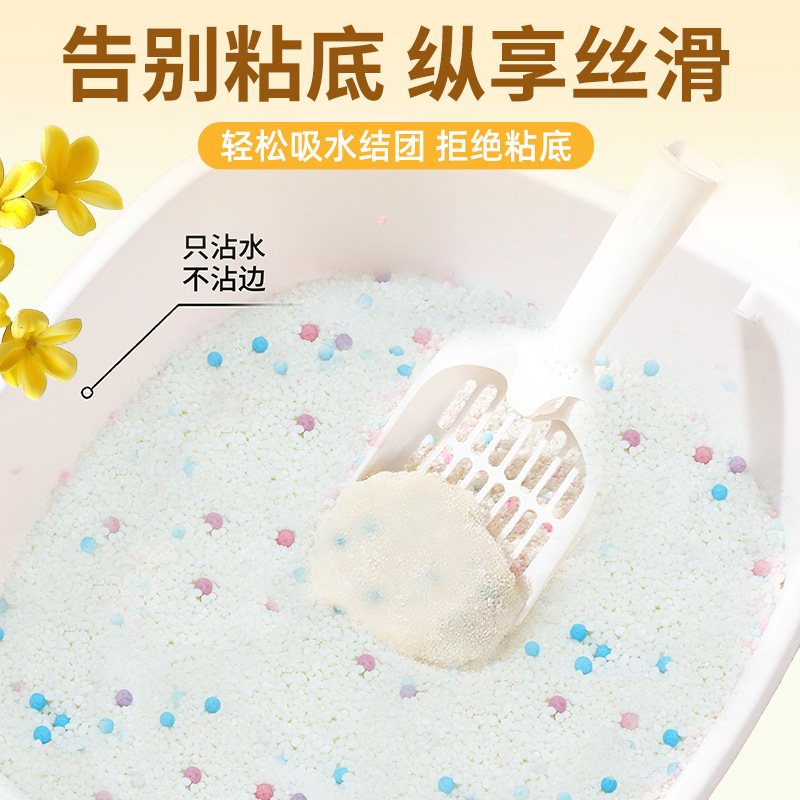 憨仕木薯猫砂植物桂花猫砂除臭抑菌无尘不粘底混合砂敏感猫咪适用|undefined