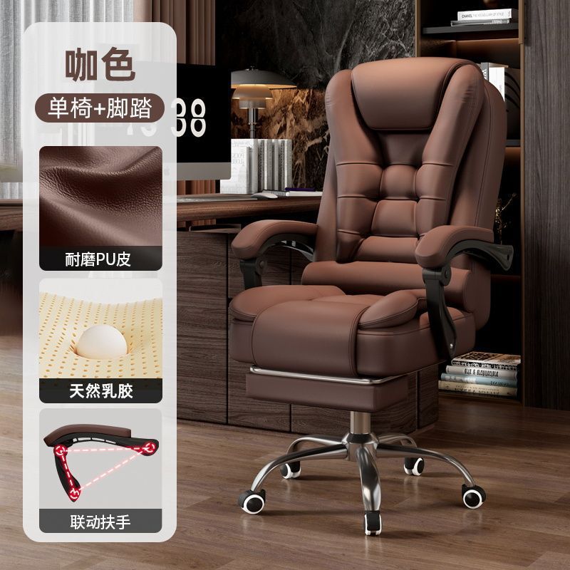 브라운 5발톱 모델 + 풋 페달 - 오염 방지 PU 가죽 + 조절 가능한 등받이 라텍스 모델