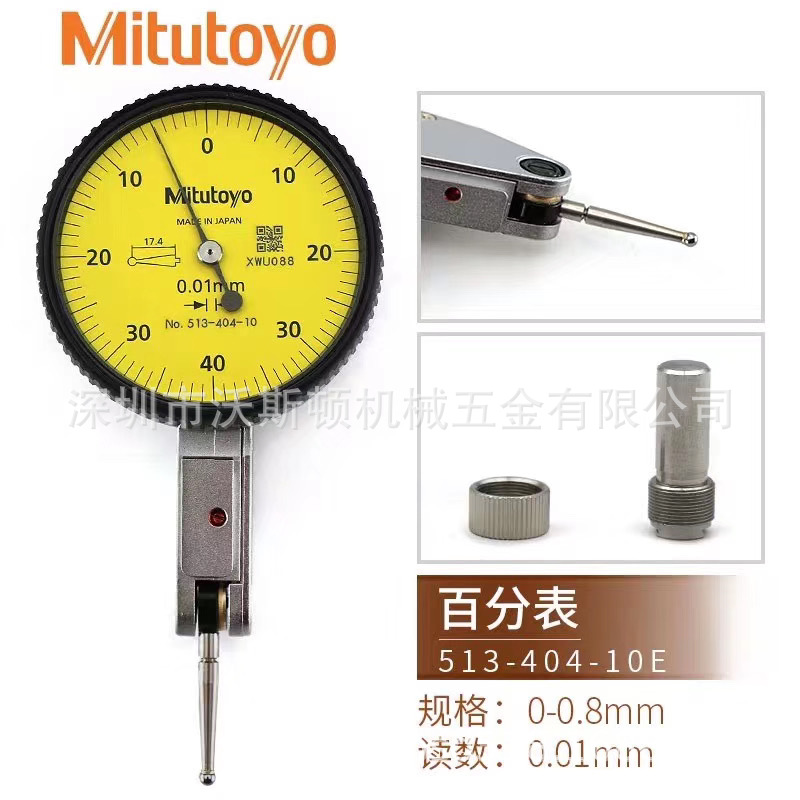 供应三丰百分表，全系列可订货