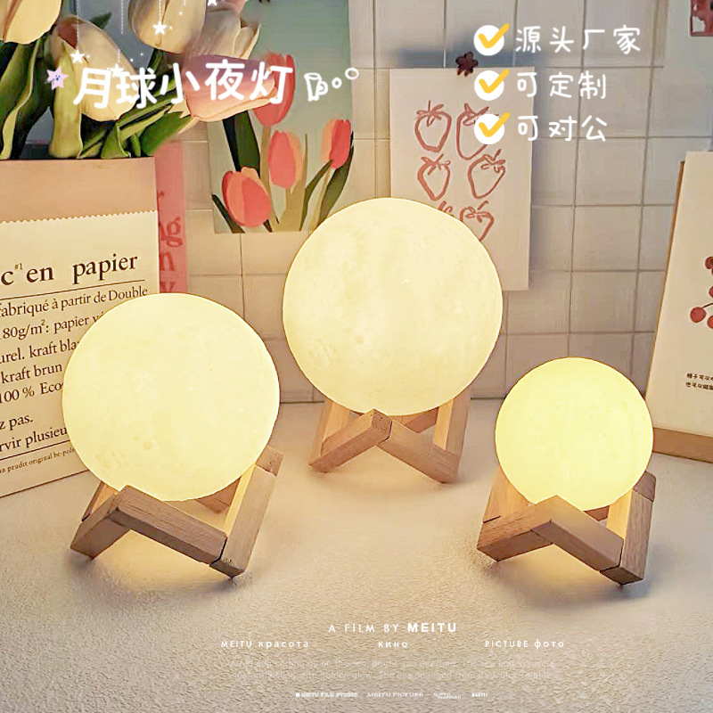 Popular Internet-Famous Moon Night Light, Moon Lamp with a High-End Feel, Room Bedroom Desktop Decoration, Bedside Creative Planet Lamp Popular Internet-Famous Moon Night Light, Moon Lamp with a High-End Feel, Room Bedroom Desktop Decoration, Bedside Creative Planet Lamp