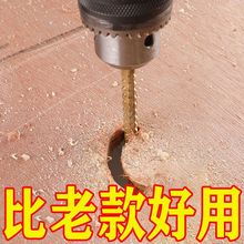 【热销】麻花钻头锯齿钻打孔拉花手电钻多功能模型拉开孔器批发