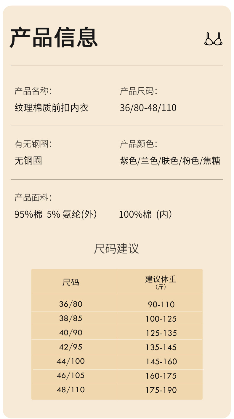 详情页_11.jpg