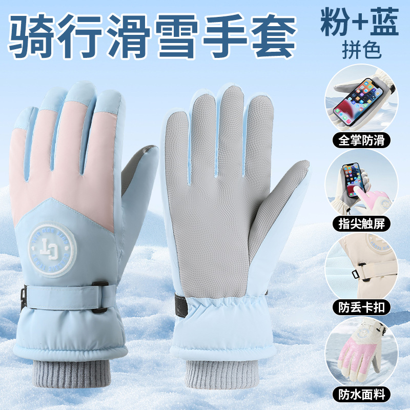 卸売 新型スキー用手袋 冬用 男女兼用 裏起毛 厚手 タッチスクリーン対応 保温 アウトドア サイクリング スポーツ 防風 防寒