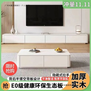 Modern Simple Tv Cabinet Living Room Home Coffee Table Tv Cabinet Combination Small Apartment Solid Wood Floor-Standing Home Storage