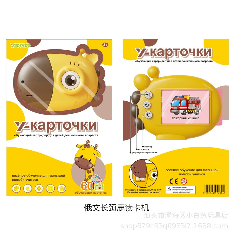 Товар