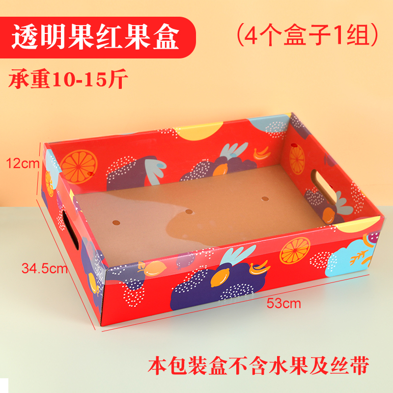 Caja de frutas, caja de regalo de mano, 15 kg de ramo de flores, mango, naranja, caja de regalo, caja de cartón universal de frutas frescas, caja vacía