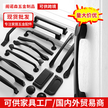 批发拉手柜门黑色抽屉拉手 现代简约橱柜门鞋柜拉手 柜门拉手工厂