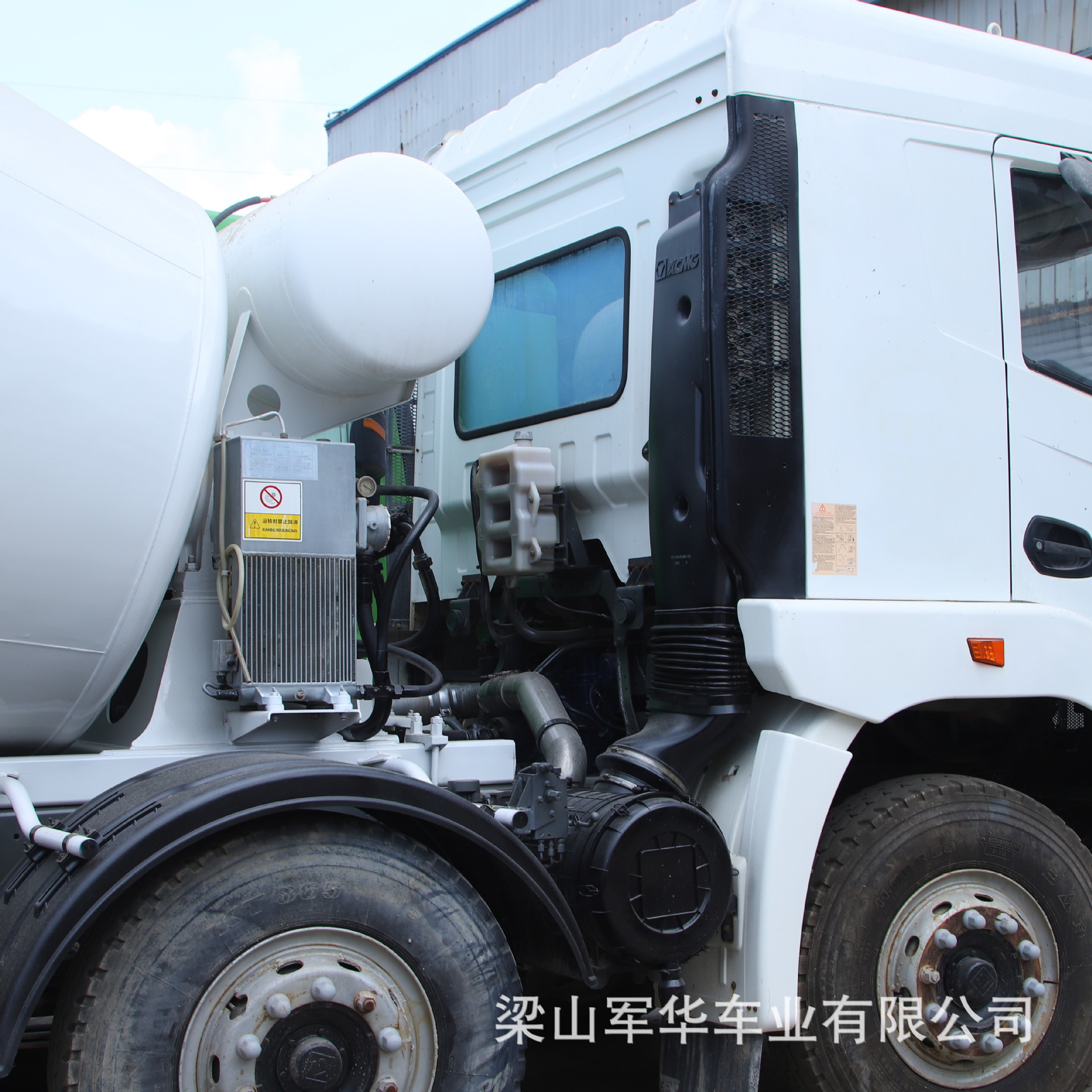 Concrete mixer truck, split-type cement mixing and transport self-unloading integrated mixer truck, 4-cubic-meter concrete mixer truck