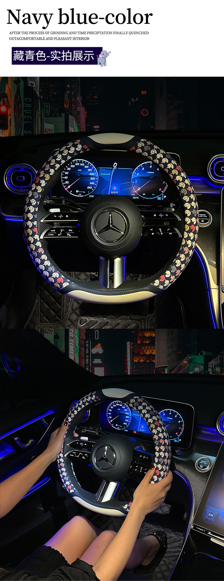 Universal Steering Wheel Cover, Ice Silk Mesh, Cartoon Cute, Ultra-Thin, Breathable, Sweat-Absorbent, Suitable for Men and Women, for Summer Use in the Car