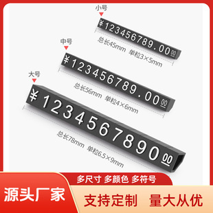 Custom Label Digital Price Tag Micro Price Tag Price Tag Jewelry Digital Price Tag Jewelry Display Price Tag
