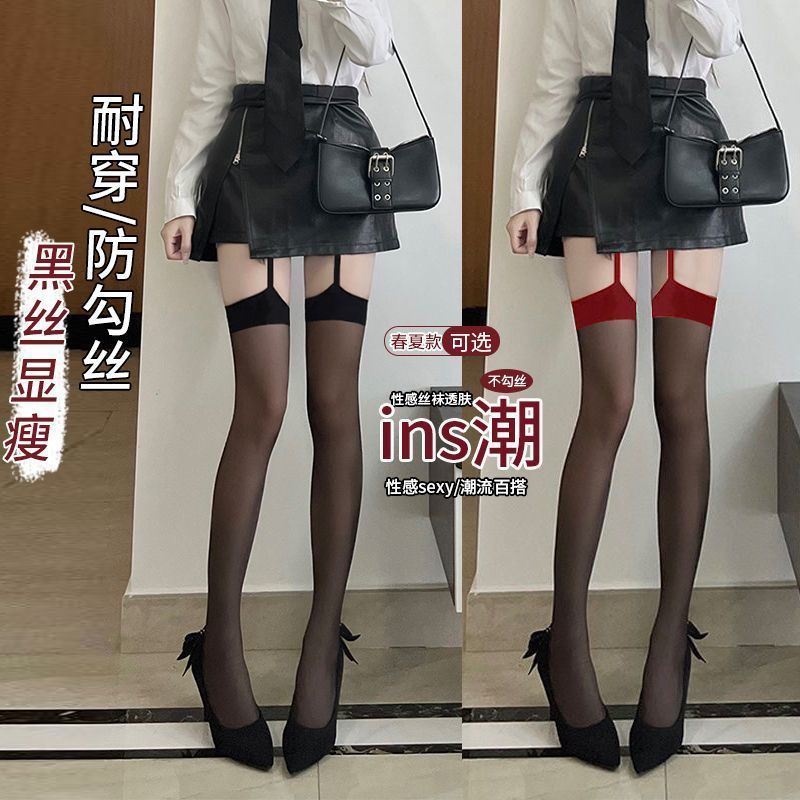 Sr Red Edge Black Silk One-Piece Garter Stockings Sexy Half Stockings Women's Sexy Long Stockings over the Knee Stockings High Stockings Beautiful Legs
