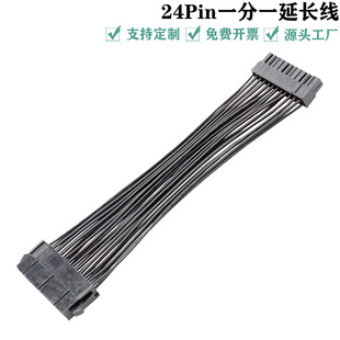 24Pin�Դ�ӿڼ��L����X���幩�24Pin�ӿ�24Pinһ��һ���L��