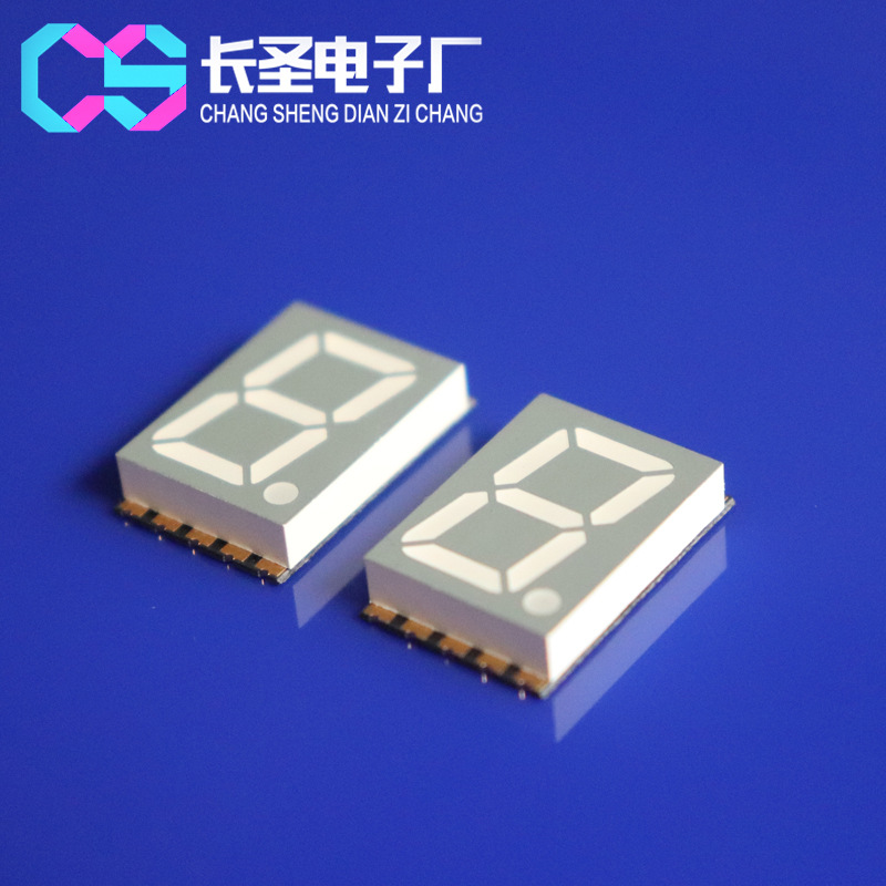 贴片数码管0.56英寸单位超高亮红色GS5611AR-G共阳极红光1位8字管