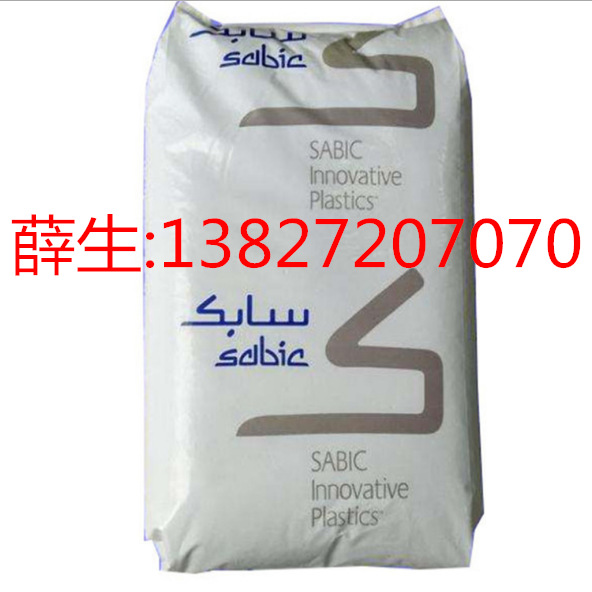 PPO 沙特基础 646,843,640,630,NC2,NC1,PX9406CR