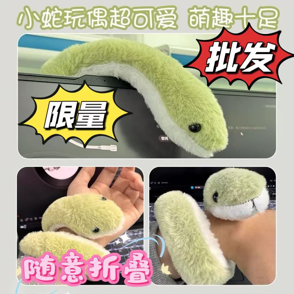 跨境批發小青蛇毛絨玩具創意搞怪生日禮物小白蛇卡通擺件車載玩偶