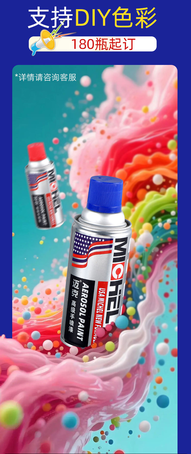 Mike's Self-Spray Paint, Whole Box, Hand-Spray Paint for Car Wheels, Furniture Color Change, Touch-Up Paint, Metal Rust Prevention, Anti-Corrosion