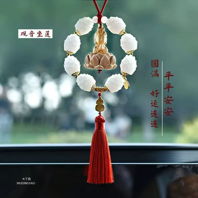 Car hanging, Factory Direct Supply of Boxwood - single-circle-boxwood-guanyin-red-tassel
