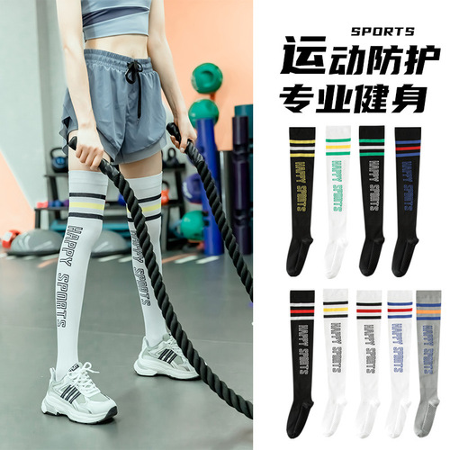 Over-the-knee socks, pressure socks, sports socks, fitness and slimming, high-leg aerobics, yoga, running and cycling, outdoor quick-drying