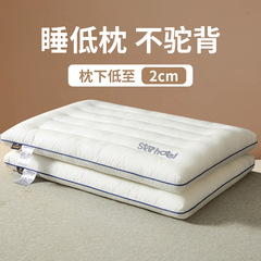 超低反発子供用枕芯、家庭用、睡眠を助ける頸椎サポート、学生寮用、頭全体を覆う、小さくて柔らかい
