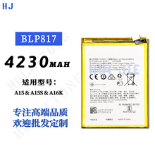 适用于OPPO A15/A15S/A16K/A16E手机电池BLP817电板工厂批发现货