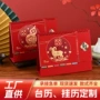 商务定制新款桌面台历