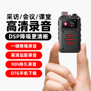 Factory wholesale large capacity Speaker HD noise reduction student class mp3 player Business conference recording pen