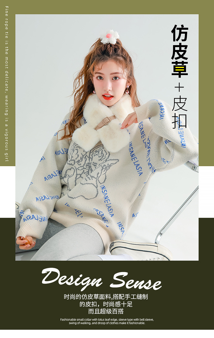 皮扣围脖详情-长图_01