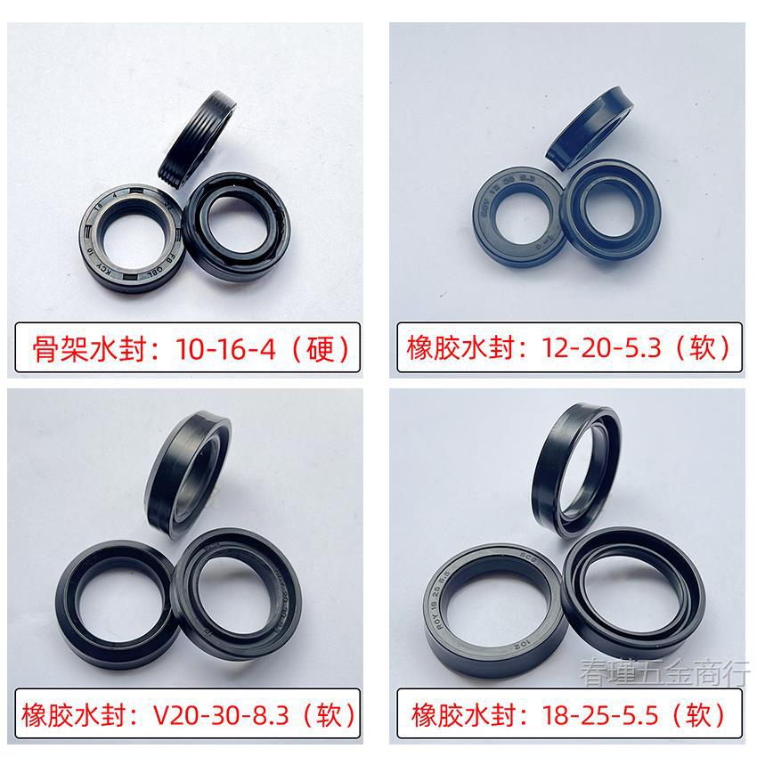 超高压洗车机1812/1814泵头清洗机黑色橡胶主副水封密封维修配件