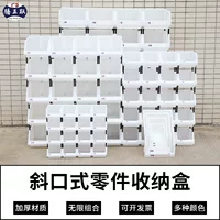 Teng Zhengyue аппаратные инструменты Наклонный ящик для пластиковых деталей вертикальный шкаф для хранения классификационная коробка многосетевой шкаф для хранения всякой всячины