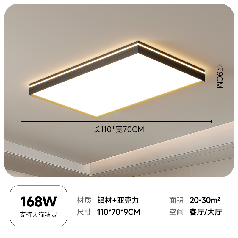 Protección ocular de espectro completo, lámpara de sala de estar, lámpara principal, lámpara de techo minimalista de estilo italiano, lámpara de dormitorio de atmósfera simple moderna, lámpara de Zhongshan
