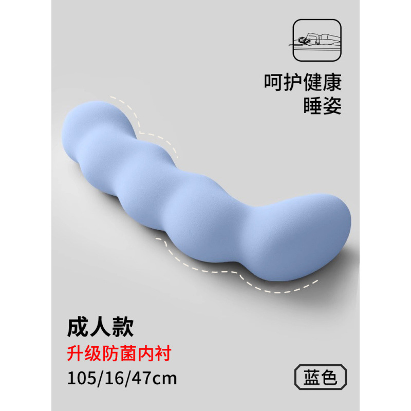 床上夹腿睡觉长条抱枕靠枕夏季凉感透气冰丝孕妇宿舍侧抱睡觉|undefined